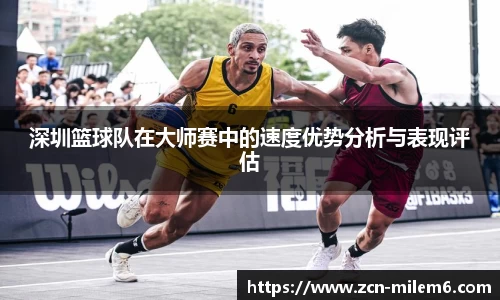 米乐体育官方网站