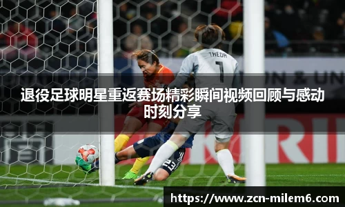 米乐体育官方网站